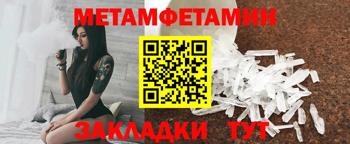 АМФЕТАМИН Розовый Саяногорск