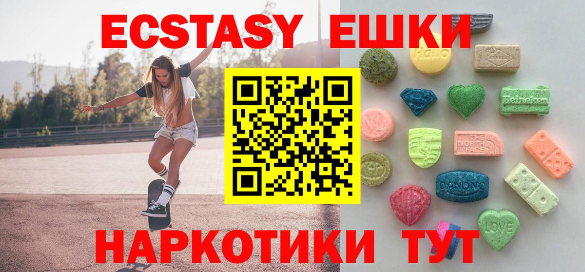 Саяногорск  цены   Вход с VPN  Экстази Cube  площадка клад  kraken маркетплейс  ЭКСТАЗИ  ЭКСТАЗИ MDMA 