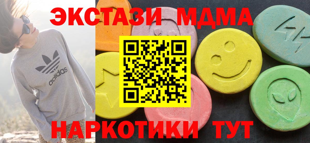 Экстази ешки Саяногорск
