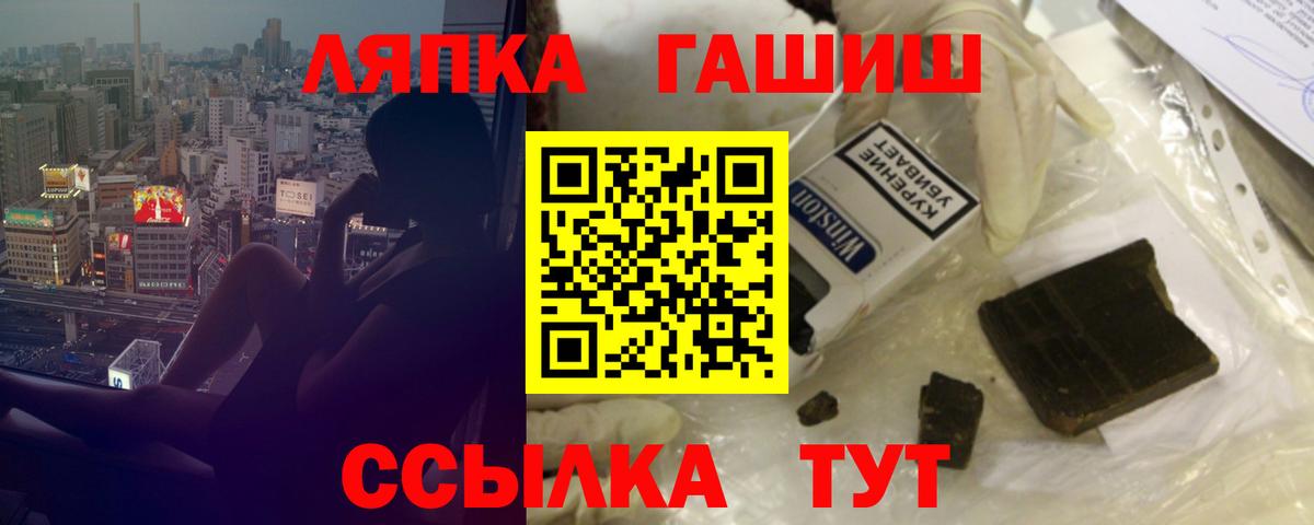 Гашиш гарик Саяногорск