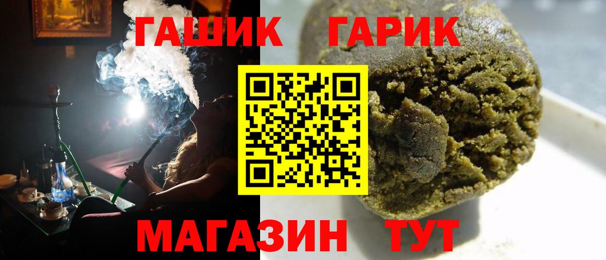 Гашиш Изолятор  купить наркотики сайты  Вход с VPN  Саяногорск  ГАШИШ hashish 