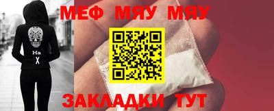 метамфетамин Гусев