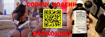 бутик Гусиноозёрск