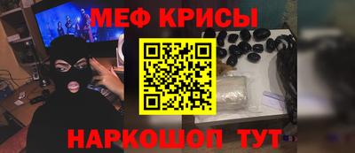 бутик Гусиноозёрск