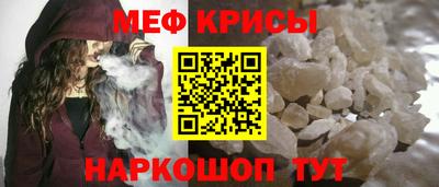 метамфетамин Гусев