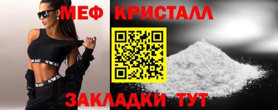 метамфетамин Гусев