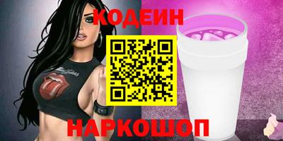 бутик Гусиноозёрск