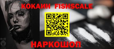 бутик Гусиноозёрск