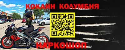 марки nbome Гусь-Хрустальный