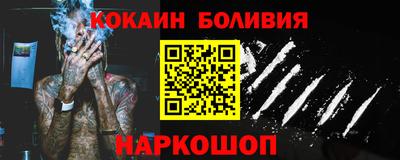 бутик Гусиноозёрск
