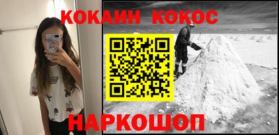 метамфетамин Гусев