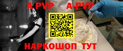 марки nbome Гусь-Хрустальный