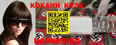 метамфетамин Гусев