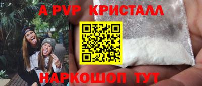 бутик Гусиноозёрск