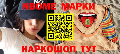 бутик Гусиноозёрск