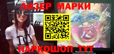 метамфетамин Гусев