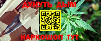 марки nbome Гусь-Хрустальный