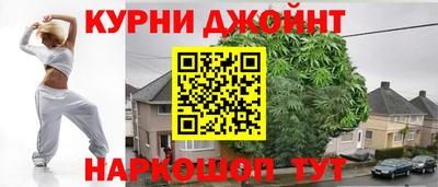 марки nbome Гусь-Хрустальный