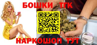 марки nbome Гусь-Хрустальный