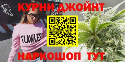 марки nbome Гусь-Хрустальный