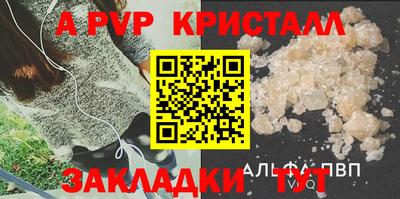 метамфетамин Гусев