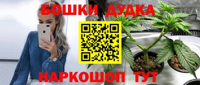 метамфетамин Гусев