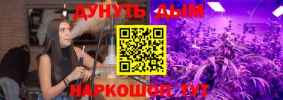 бутик Гусиноозёрск