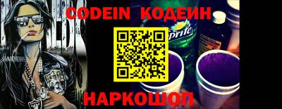 марки nbome Гусь-Хрустальный
