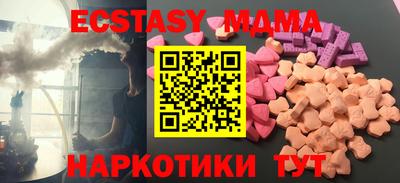 бутик Гусиноозёрск
