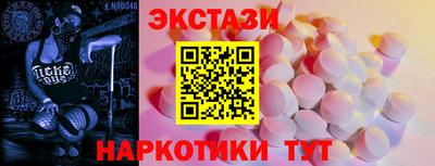 марки nbome Гусь-Хрустальный