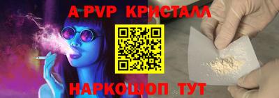 бутик Гусиноозёрск