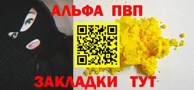 метамфетамин Гусев