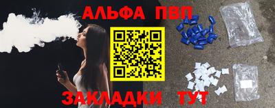 бутик Гусиноозёрск