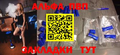марки nbome Гусь-Хрустальный