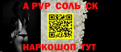 бутик Гусиноозёрск