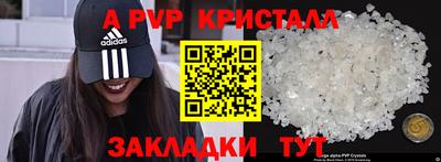 марки nbome Гусь-Хрустальный