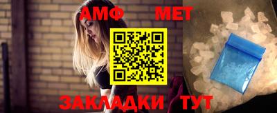 бутик Гусиноозёрск