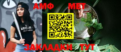 бутик Гусиноозёрск