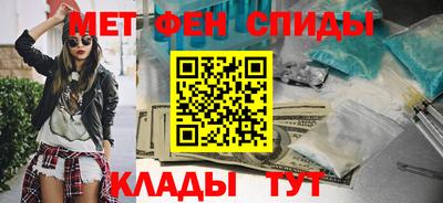 метамфетамин Гусев