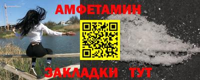 метамфетамин Гусев