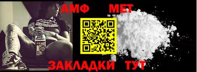 бутик Гусиноозёрск