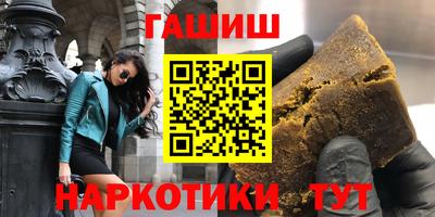 метамфетамин Гусев