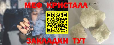 марки nbome Гусь-Хрустальный