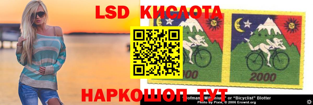LSD-25 экстази ecstasy  ЛСД экстази  Лсд 25 экстази ecstasy  Саяногорск  Вход с VPN 