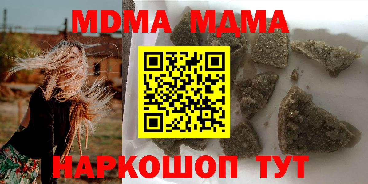 МДМА VHQ Саяногорск