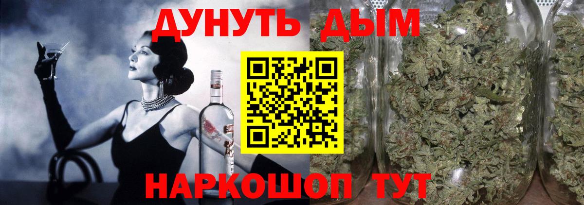Бошки марихуана AK-47  Марихуана сатива  Вход с VPN  Бошки марихуана план  Саяногорск 